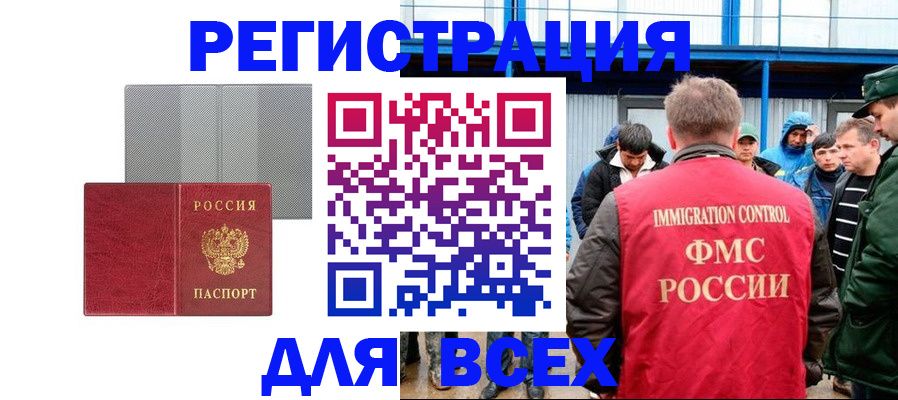 найти адрес прописки в Кинеле
