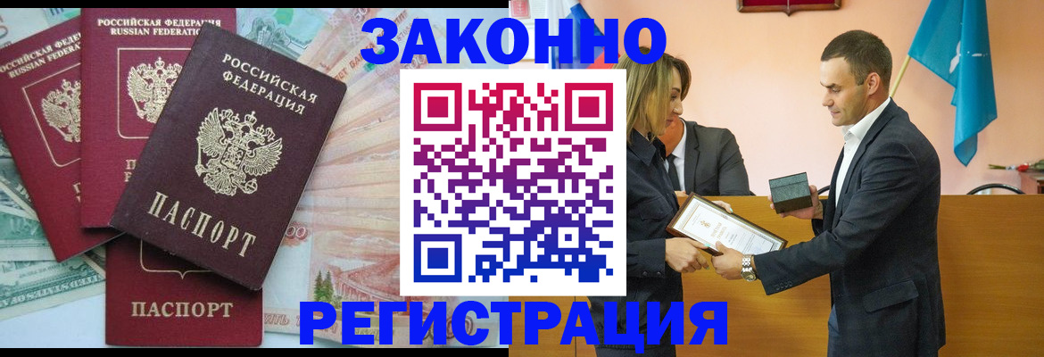 пропишу в квартире в Кинеле